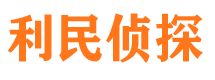 鹰潭外遇出轨调查取证